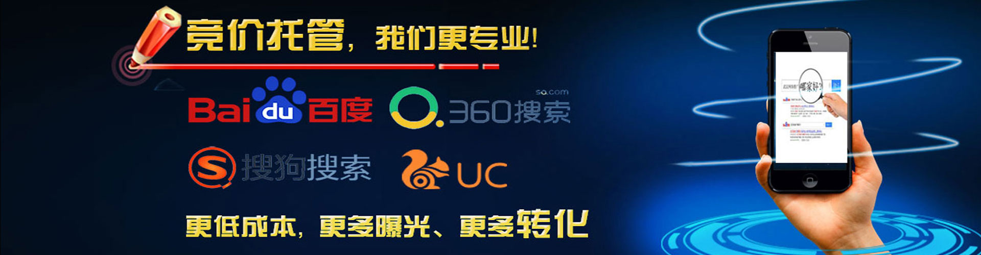 小店信息流开户