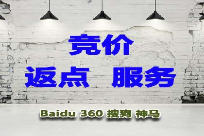 案例解析：百度推广排名提升的五大关键点