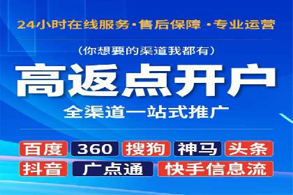 百度推广公司案例研究：从失败中汲取经验，实现华丽转身